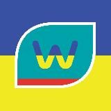 Watsons Україна 🇺🇦💪