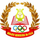МБОУ Школа #154 Чат