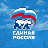 ЕДИНАЯ РОССИЯ | Богородский г.о.