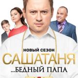 элитно гигачадовский