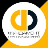 ГК Фундамент. Ремонт квартир и дизайн интерьера