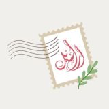 فريق أراسيل الدعوي