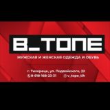 В_ТОПЕ Chat