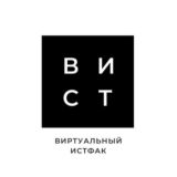 ВИСТ - Виртуальный истфак (чат)