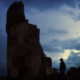 Странствия