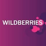 Маркетплейс Wildberries. Новости