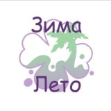 ПУТЕШЕСТВИЯ|ВИЗЫ🌐 "ЗИМАЛЕТО"