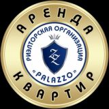 АРЕНДА и ЗАПРОСЫ по АРЕНДЕ