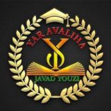☃️یاراولیها،(جوادیوزی)☃️