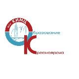 Образование Красноярска. КИМЦ