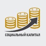 Бизнес-клуб "Капитал"