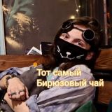 Бирюзовый чай играет на укулеле (Improkanon)