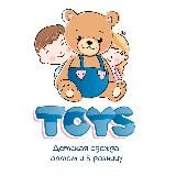 🧸TOYS•Детская одежда оптом и в розницу Краснодар