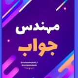 گروه حل مشکلات کامپیوتری