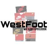 WestFoot | Онлайн - магазин кроссовок