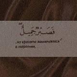 Радость - مرح