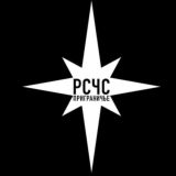 РСЧС Приграни́чье