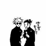 Магическая Битва | Сливы • Asura