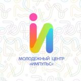 ИМПУЛЬС ЧАТ