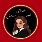 فروش تغیر رتبه و صندلی کنکور