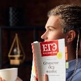 Осторожно! Русский!