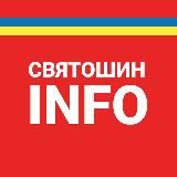 Святошин INFO - Святошинський район