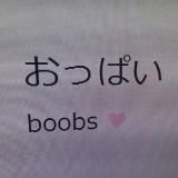 Харунатор 3000ᵗʳᵉᶻᵛᵛ