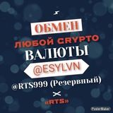 Танкоград 🆁🆃🆂 ᑕᖇYᑭTO Обмен