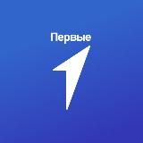 Движение Первых | Алтайский край