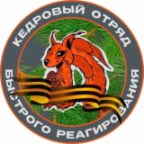 КОБР🐿Чат