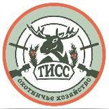 УБОЙНАЯ ОХОТА