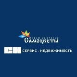 УК С-Н "Самоцветы"