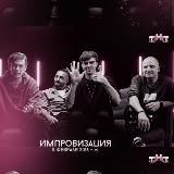 СХЕралиМыА?