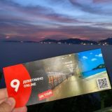 Девяткино онлайн - звездный чат