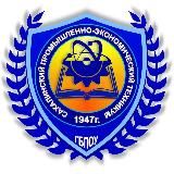 Сахалинский промышленно-экономический техникум