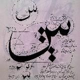 Hijrah