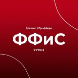 Факультет философии и социологии УУНиТ