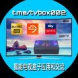 智能电视盒子应用分享和交流
