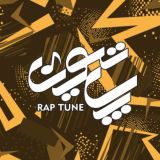 Raptune Remix