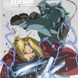Fullmetal Alchemist