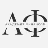 Академия Финансов