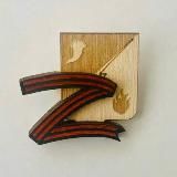 Роман Коврыга