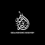 Nūr al-Imān | نور الإيمان