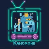 Жиза | Карамора | Подельники