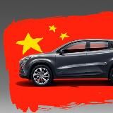 🇨🇳 STIRLITZ AUTO | Автомобили из Китая в наличии / под заказ