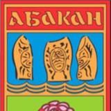 Новости Абакан