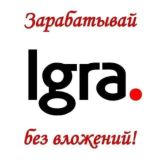 Проект IGRA 1ЛИНИЯ Александра Костина