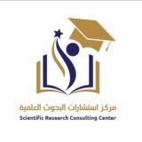 مركز استشارات البحوث العلمية