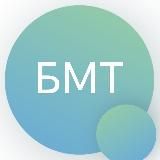 Факультет БМТ | МГТУ