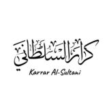 الأستاذ كرار السلطاني/دليل الطالب